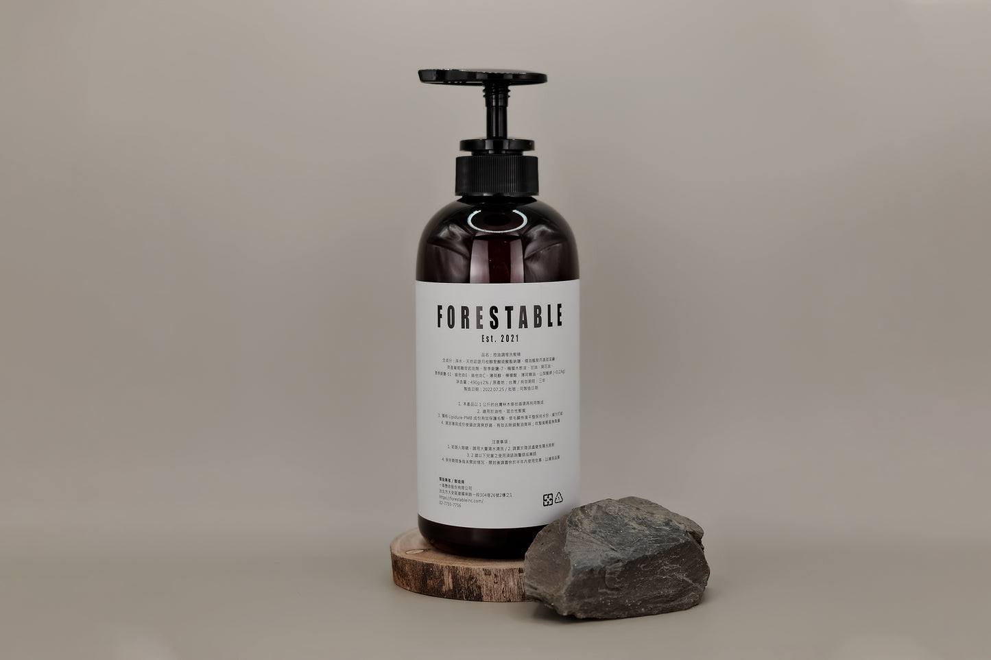 FRSTB 木酢液洗潔系列 控油洗髮精